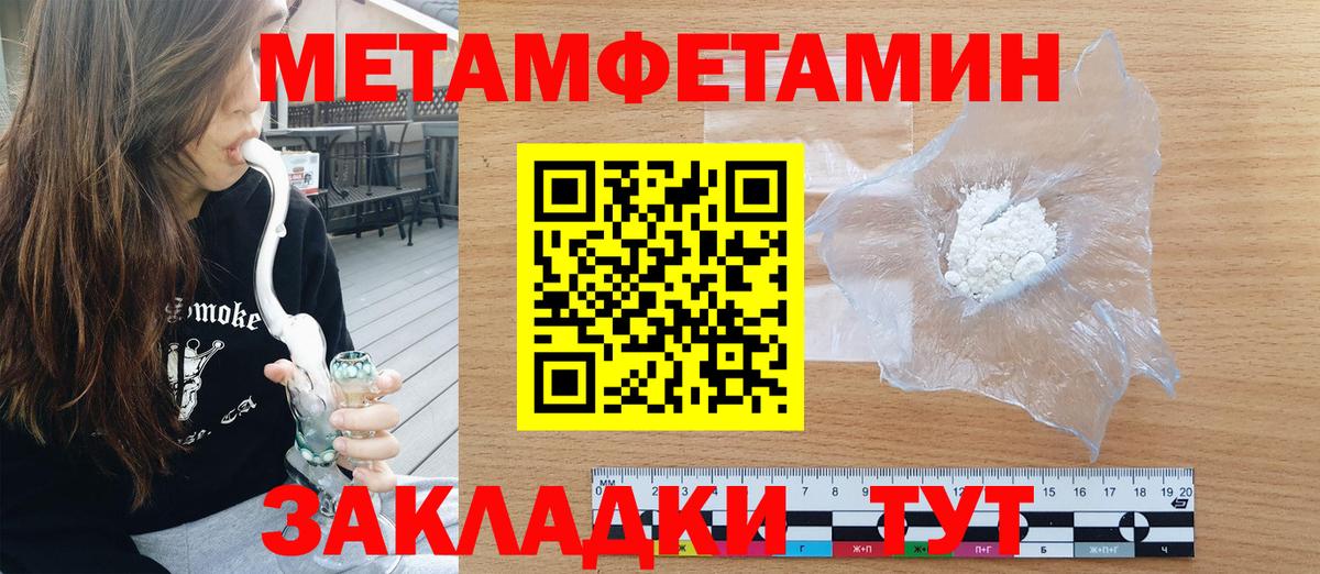 Домодедово  АМФЕТАМИН Premium  АМФЕТАМИН  Вход с VPN 