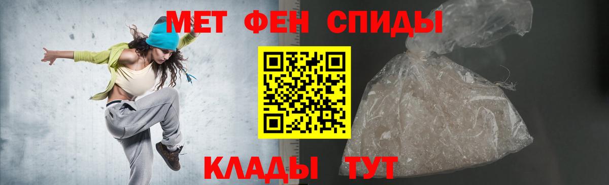АМФЕТАМИН 97% Домодедово