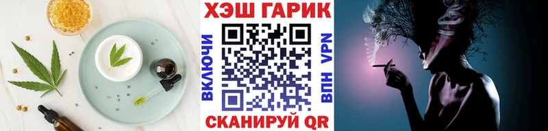 Печенье с ТГК конопля  где купить   Домодедово 
