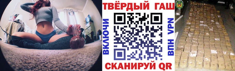 Гашиш Изолятор  кракен ONION  Домодедово 