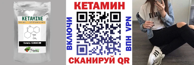 Кетамин ketamine  Домодедово 