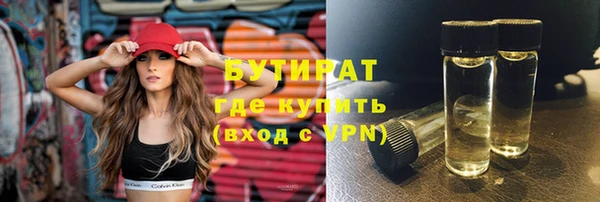 гидропоника Абинск