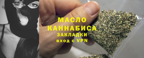 метадон Абаза
