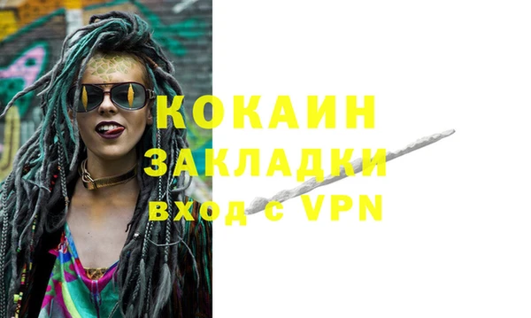 индика Абдулино