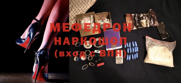 индика Абдулино