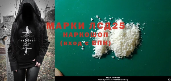 кристаллы Мегион