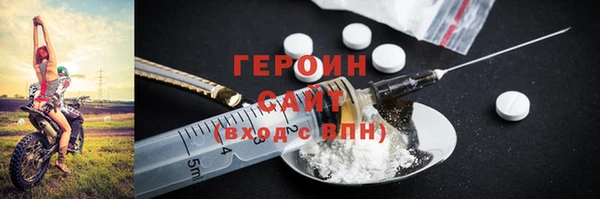 гидропоника Абинск