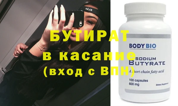 индика Абдулино