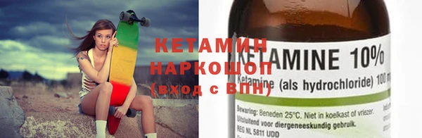 гидропоника Абинск