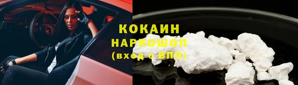 гидропоника Абинск