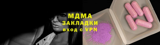 метадон Абаза