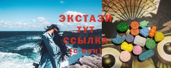метадон Абаза
