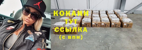 метадон Абаза