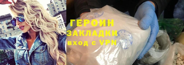 метадон Абаза