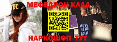 молекула духа Ликино-Дулёво