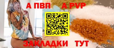 молекула духа Ликино-Дулёво