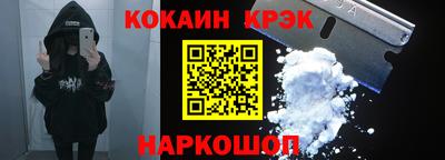 трава Ливны