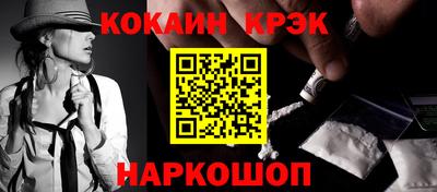 трава Ливны