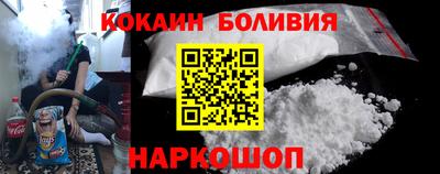 трава Ливны
