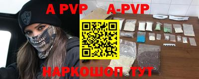 молекула духа Ликино-Дулёво