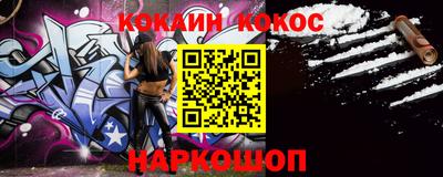 молекула духа Ликино-Дулёво