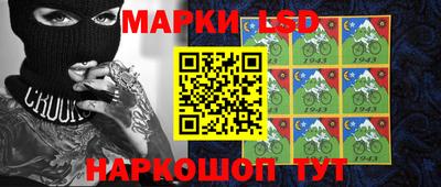 марки lsd Лесосибирск