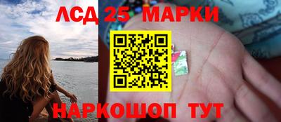 трава Ливны