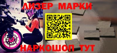 марки lsd Лесосибирск