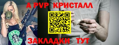 трава Ливны