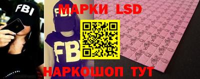 трава Ливны