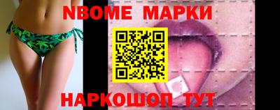 молекула духа Ликино-Дулёво