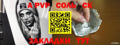марки lsd Лесосибирск
