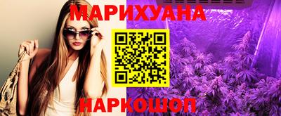 трава Ливны