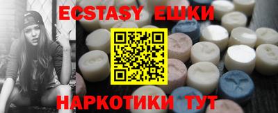 молекула духа Ликино-Дулёво