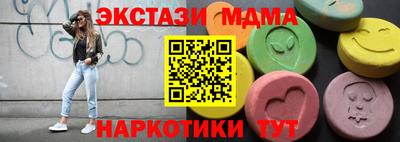 марки lsd Лесосибирск