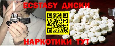 молекула духа Ликино-Дулёво