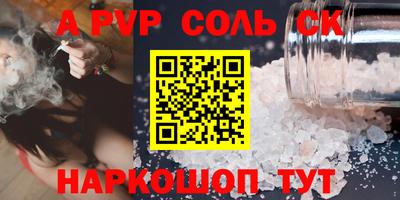 марки lsd Лесосибирск