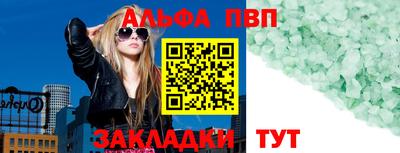трава Ливны