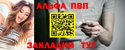 трава Ливны