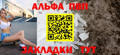трава Ливны