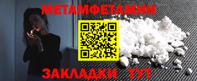 трава Ливны