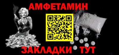 молекула духа Ликино-Дулёво