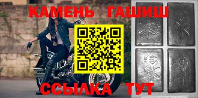 трава Ливны