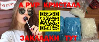 молекула духа Ликино-Дулёво