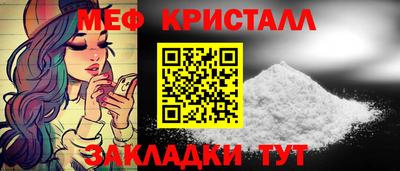 трава Ливны
