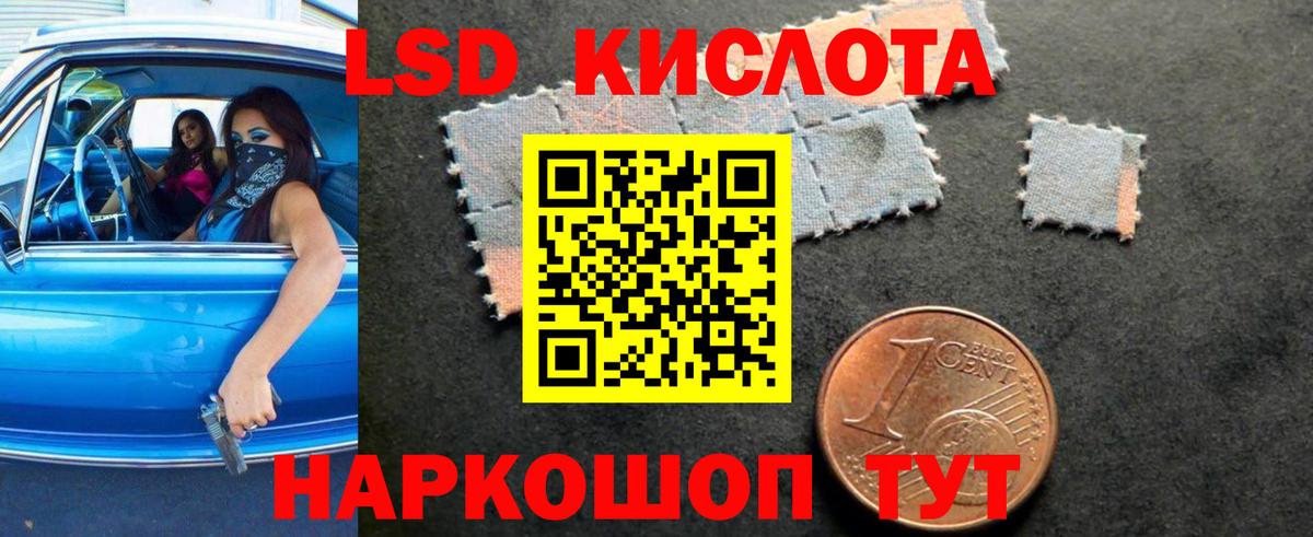 Домодедово  ЛСД экстази ecstasy  Вход с VPN 