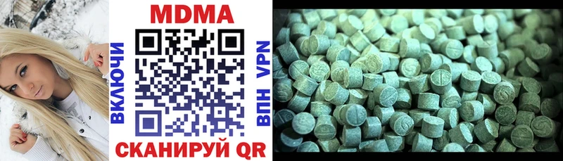 MDMA Molly  Домодедово 
