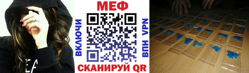 Мефедрон мука Домодедово