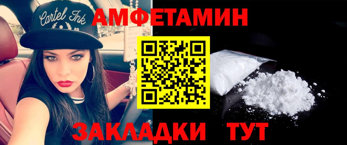 Домодедово  Метамфетамин Декстрометамфетамин 99.9%  МЕТАМФЕТАМИН  Вход с VPN 