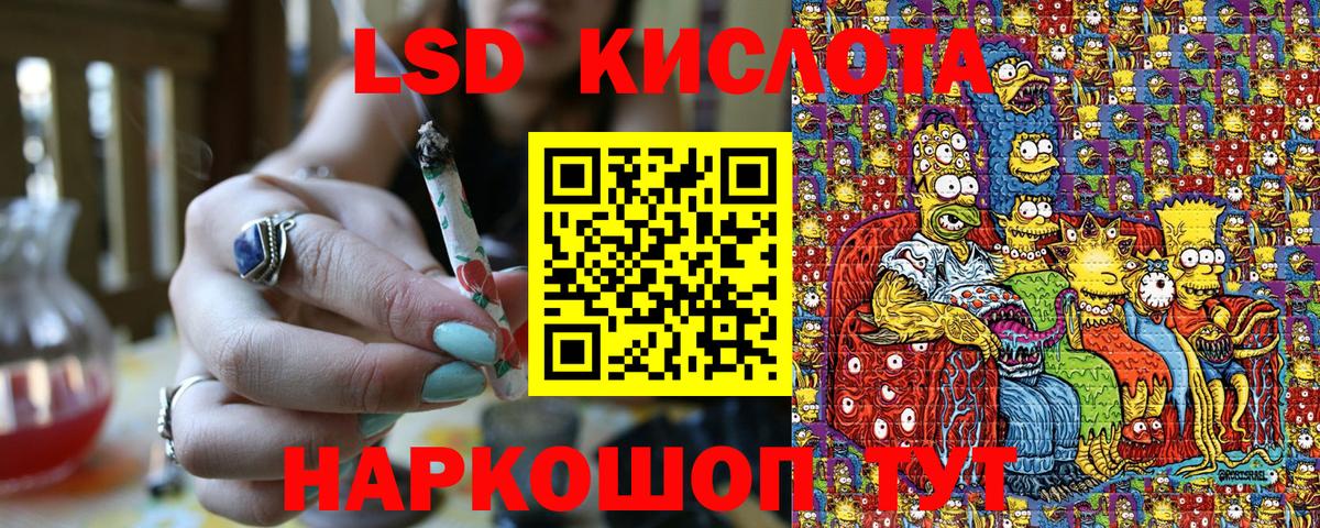 Наркотические марки 1,8мг Домодедово